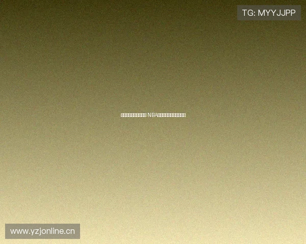 森林狼与掘金激烈对决 NBA焦点战全程直播精彩不断